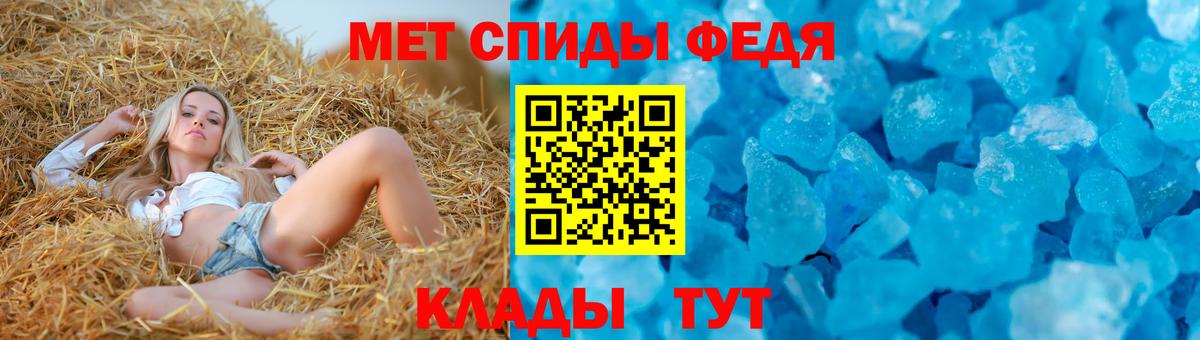 Улан-Удэ  АМФЕТАМИН Premium  АМФ  Вход с VPN 