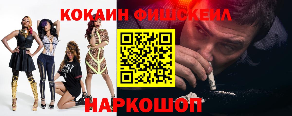 Кокаин Эквадор Улан-Удэ