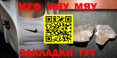наркотики Новокубанск