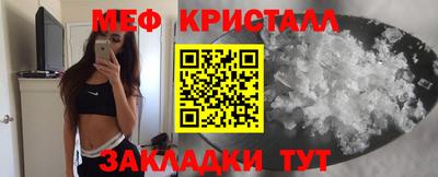 ECSTASY Новозыбков