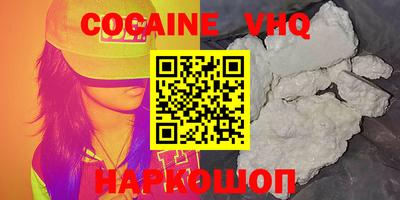 индика Новодвинск