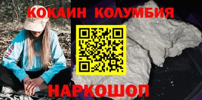 индика Новодвинск