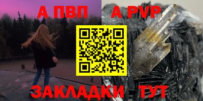 индика Новодвинск