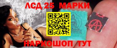 наркотики Новокубанск