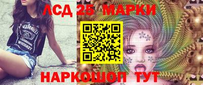 наркотики Новокубанск