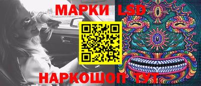 наркотики Новокубанск