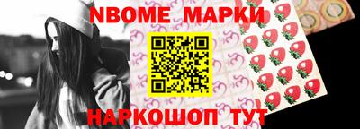 индика Новодвинск