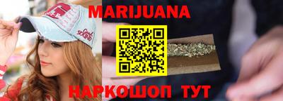 наркотики Новокубанск