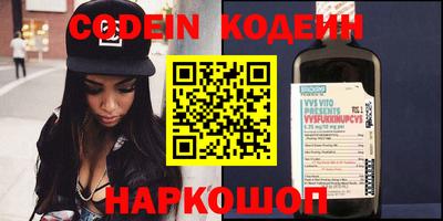 ECSTASY Новозыбков