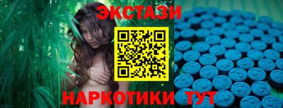 ECSTASY Новозыбков