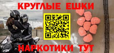 ECSTASY Новозыбков
