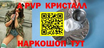 наркотики Новокубанск