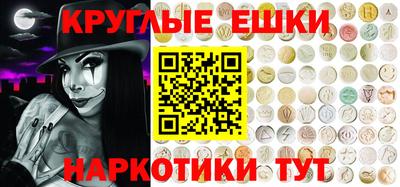 наркотики Новокубанск