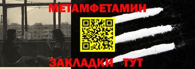 ECSTASY Новозыбков