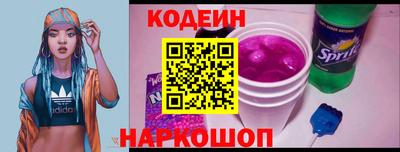 наркотики Новокубанск