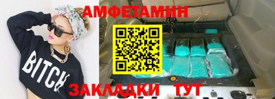 наркотики Новокубанск