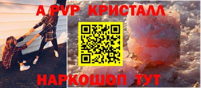 наркотики Новокубанск