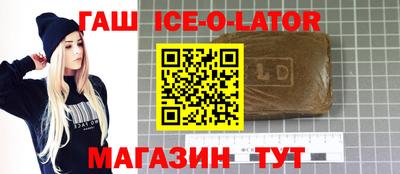 наркотики Новокубанск