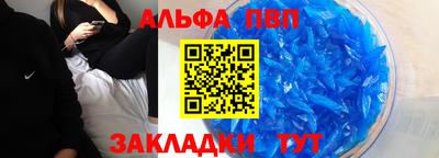 индика Новодвинск