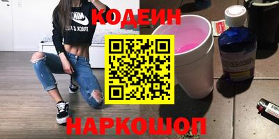 наркотики Новокубанск