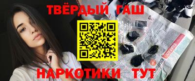 наркотики Новокубанск