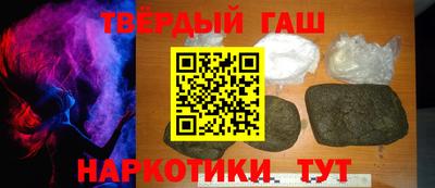 наркотики Новокубанск