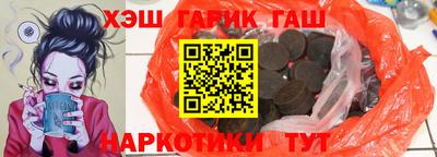 наркотики Новокубанск