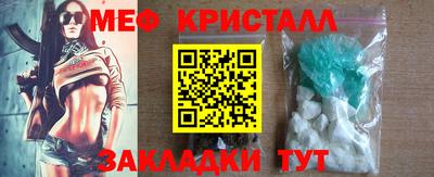 ECSTASY Новозыбков