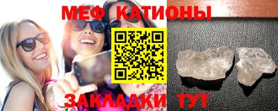 наркотики Новокубанск