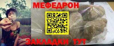 наркотики Новокубанск