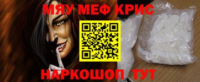 индика Новодвинск