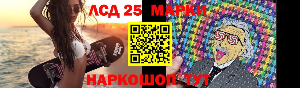 Лсд 25 экстази ecstasy Улан-Удэ