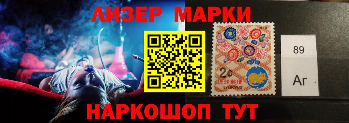 Лсд 25 экстази  Вход с VPN  Улан-Удэ  ЛСД экстази кислота  LSD-25 экстази ecstasy 
