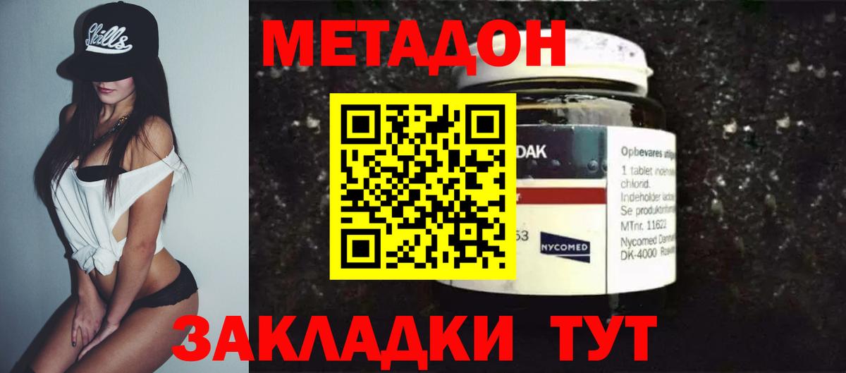 Каннабис Улан-Удэ