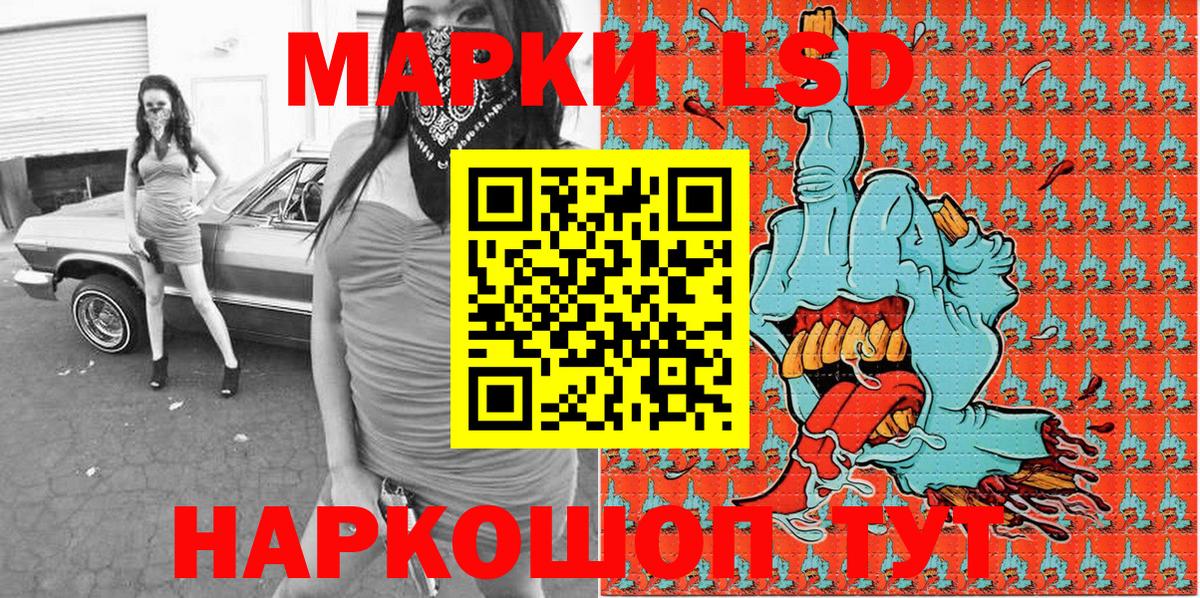 Марки 25I-NBOMe 1,5мг  Марки N-bome  Улан-Удэ  Вход с VPN 
