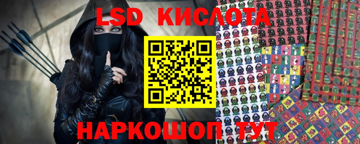 Марки 25I-NBOMe 1500мкг Улан-Удэ