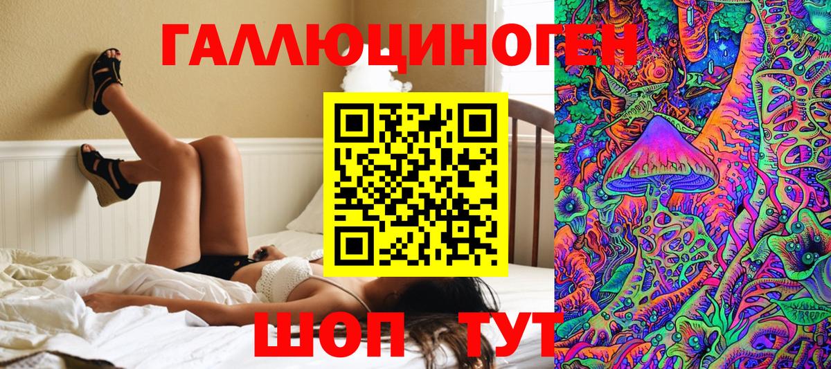 Канабис  LSD-25  ГАШИШ  Вход с VPN  Кокаин  Улан-Удэ  ГАШИШ  Мефедрон  